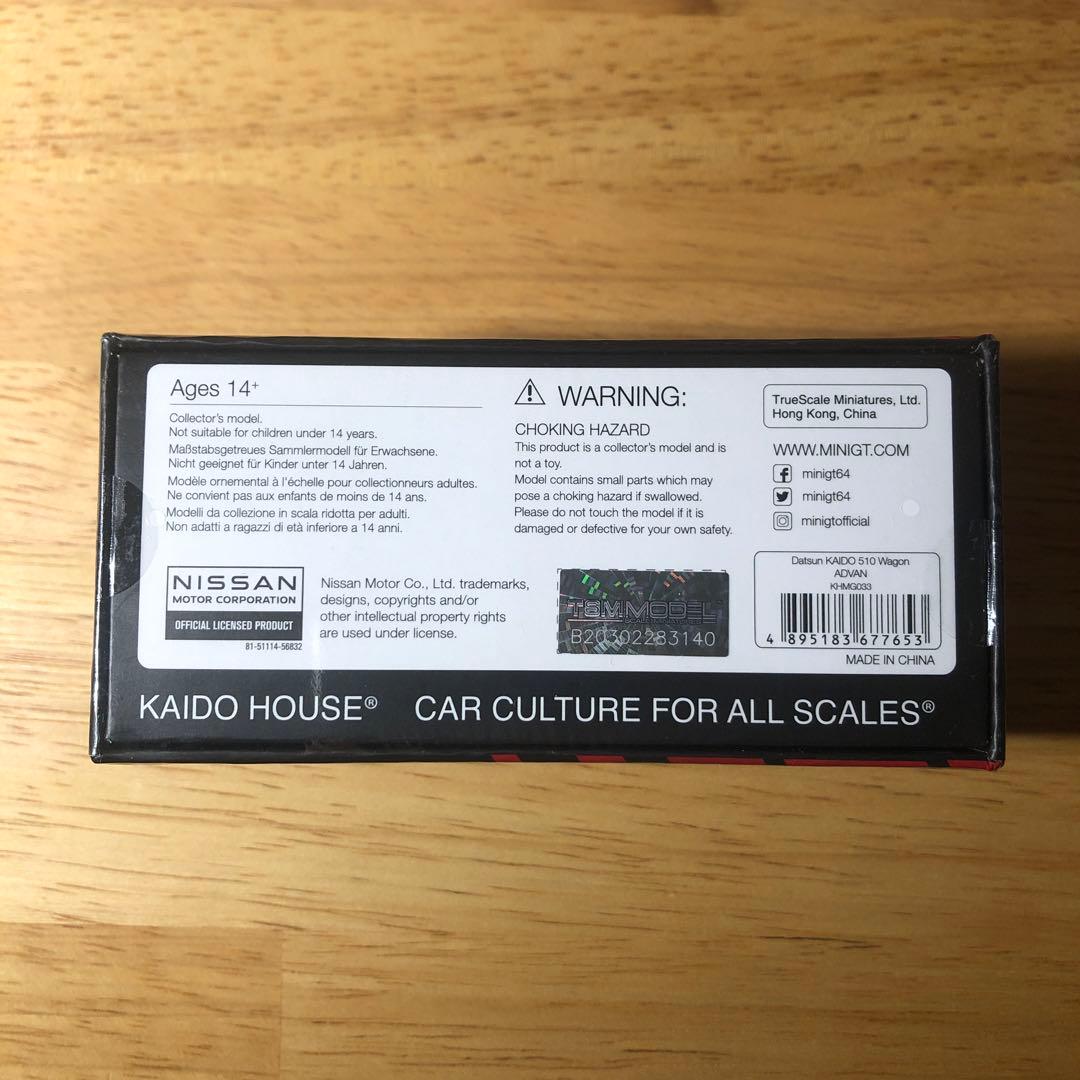 MINIGT　街道ハウス　//033　DATSUN　510　WAGON