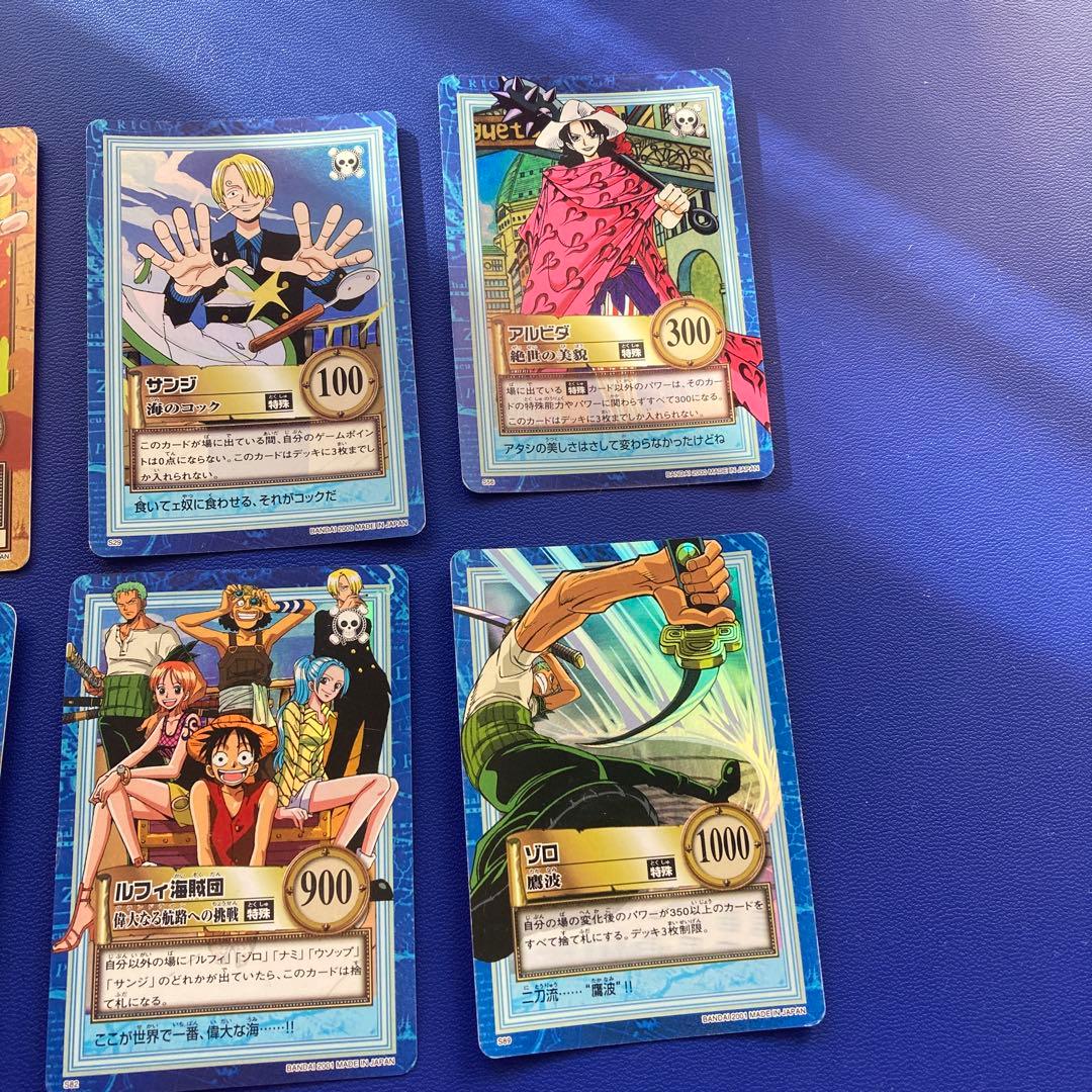 ワンピース　ハイパーバトル　カードダス　キラ10枚セット　旧
