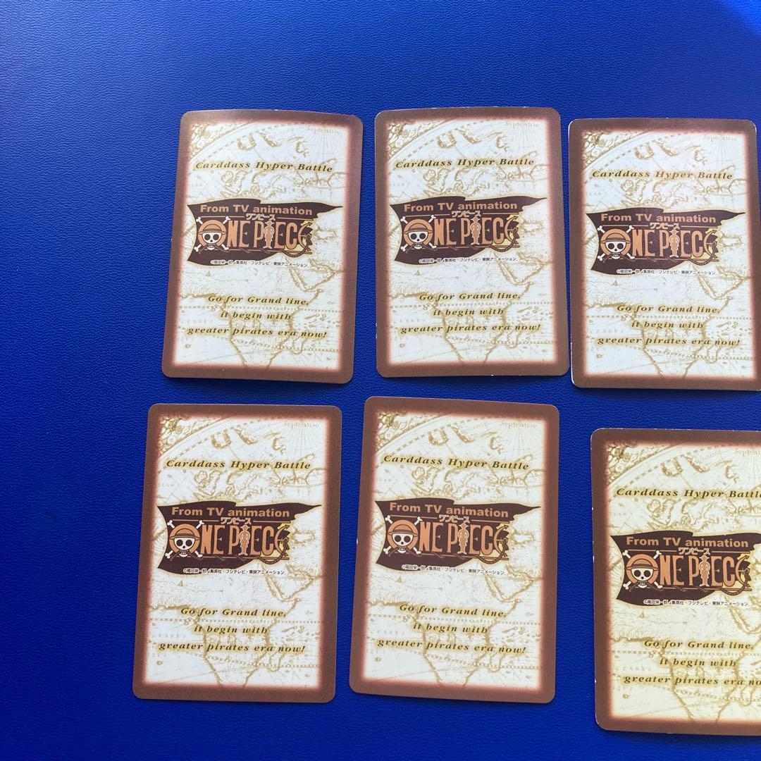 ワンピース　ハイパーバトル　カードダス　キラ10枚セット　旧