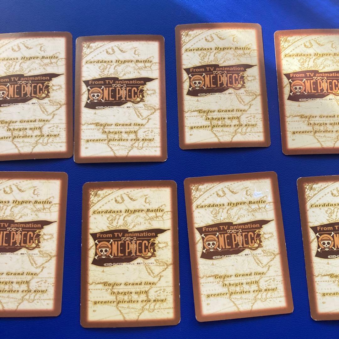 ワンピース　ハイパーバトル　カードダス　キラ10枚セット　旧