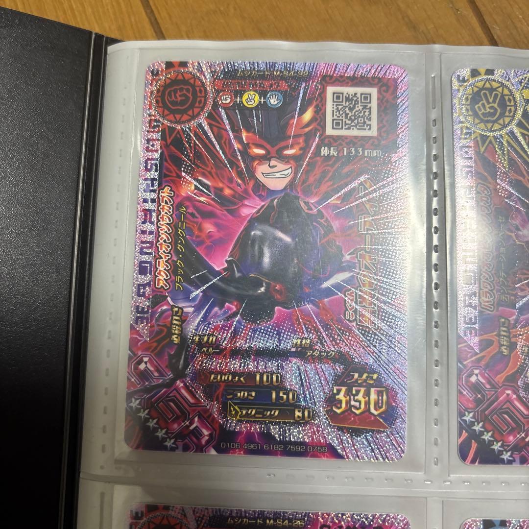 新ムシキング　9枚セット