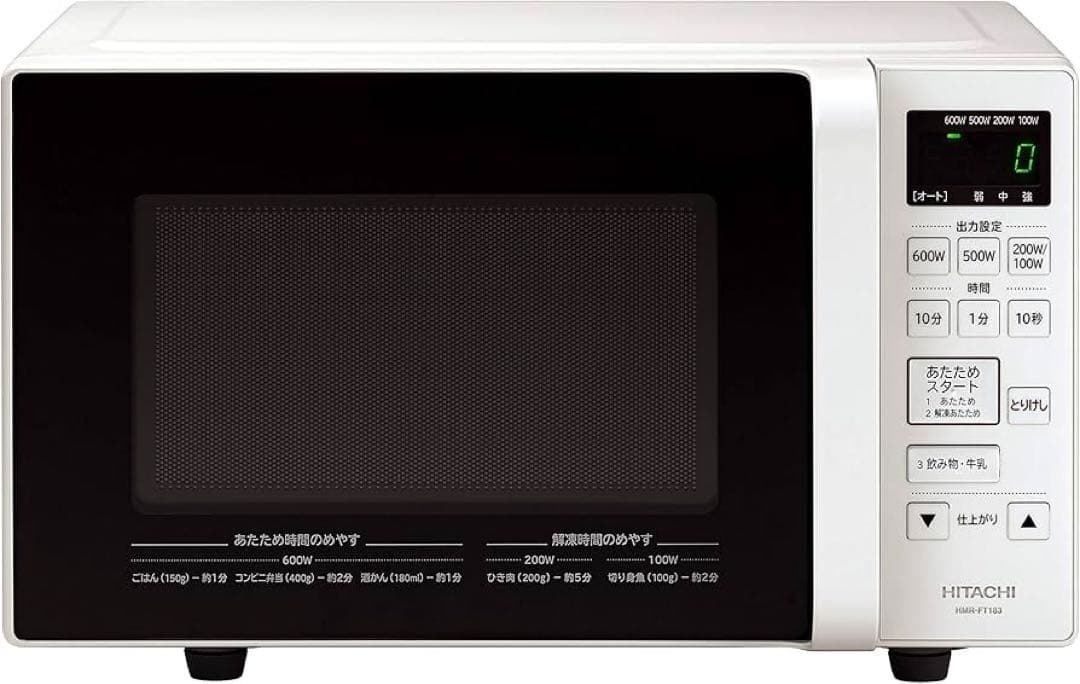 HITACHI HMR-FT183 1000W 電子レンジ