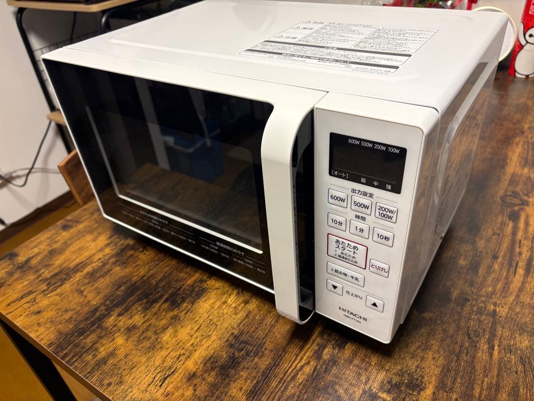 HITACHI HMR-FT183 1000W 電子レンジ