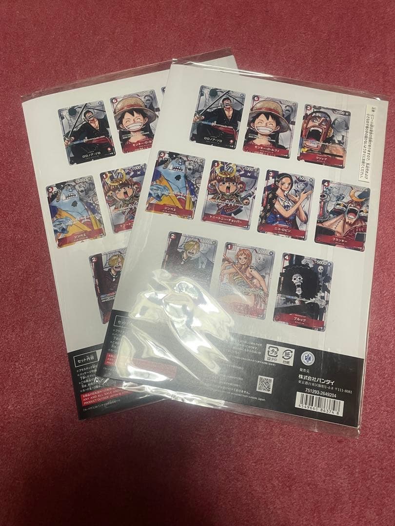 ワンピース プレミアムカードコレクション 25周年エディション 2冊 新品未開封