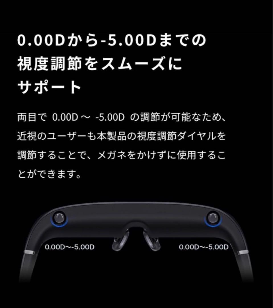au スマートグラス　定価　69080円