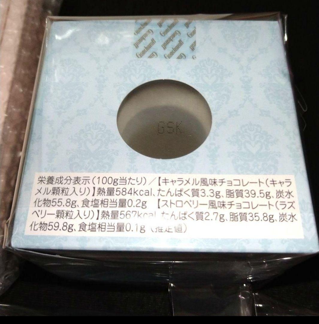 【期間限定価格】フラワーノーズ×ゴンチャロフ バレンタイン2026 チョコレート