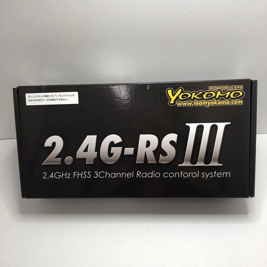 ニノ3 専用ヨコモ ドリフトパッケージ専用 2.4G-RSⅢ ランニングセット