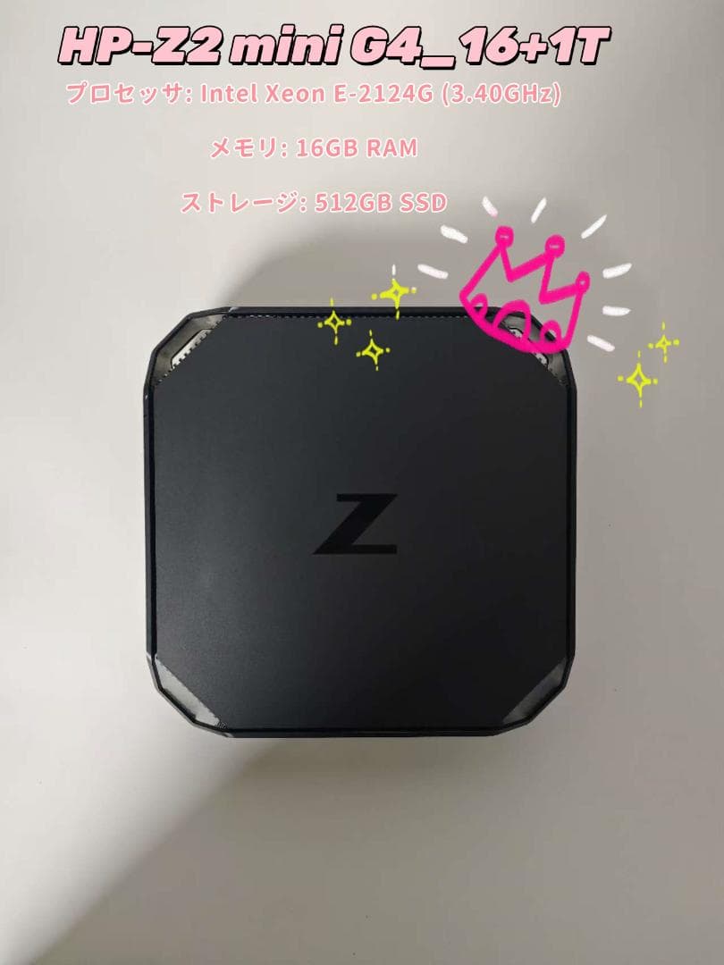 ミニPC HP Z2 Mini 64_16+1T