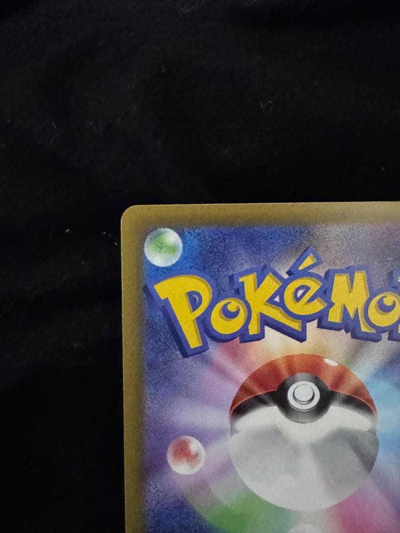 ニャース ex SAR 114/080 ムニキスゼロ