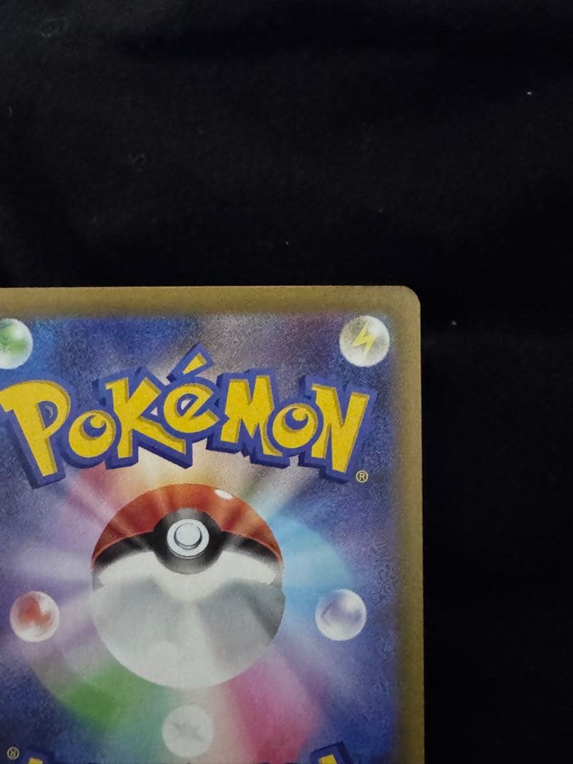 ニャース ex SAR 114/080 ムニキスゼロ