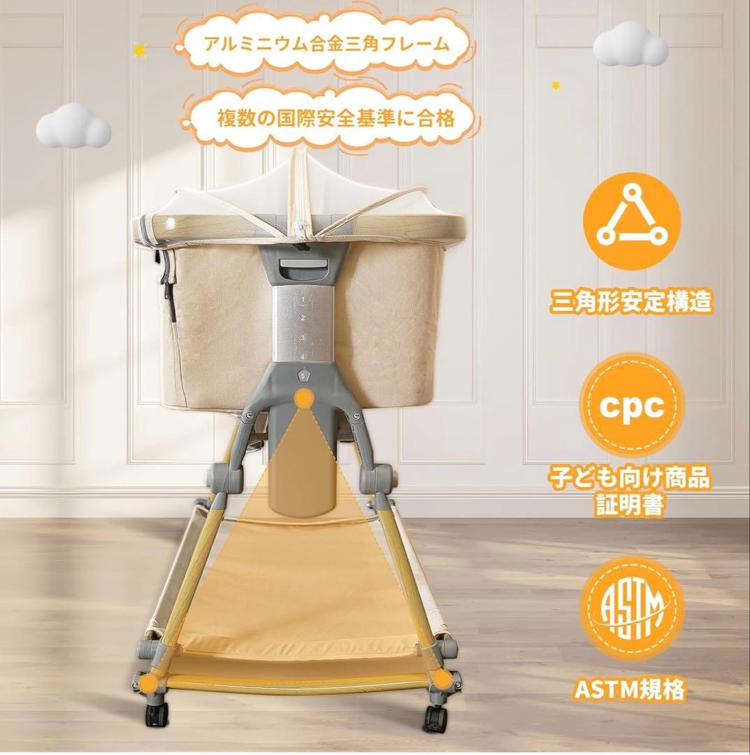 3IN1ベビーベッド 高さ調整可能