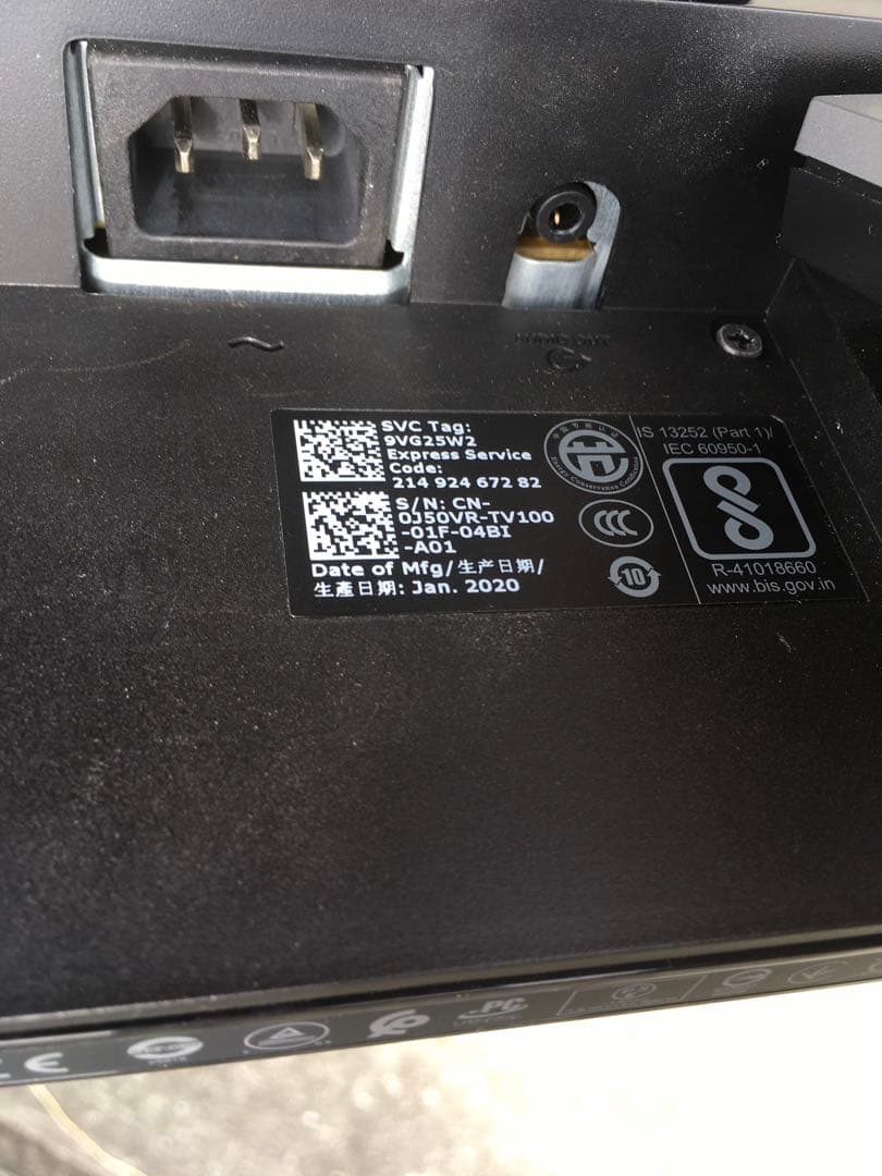 DELL SE2417HGXC 高速 2020年 ゲーミングモニター APEX