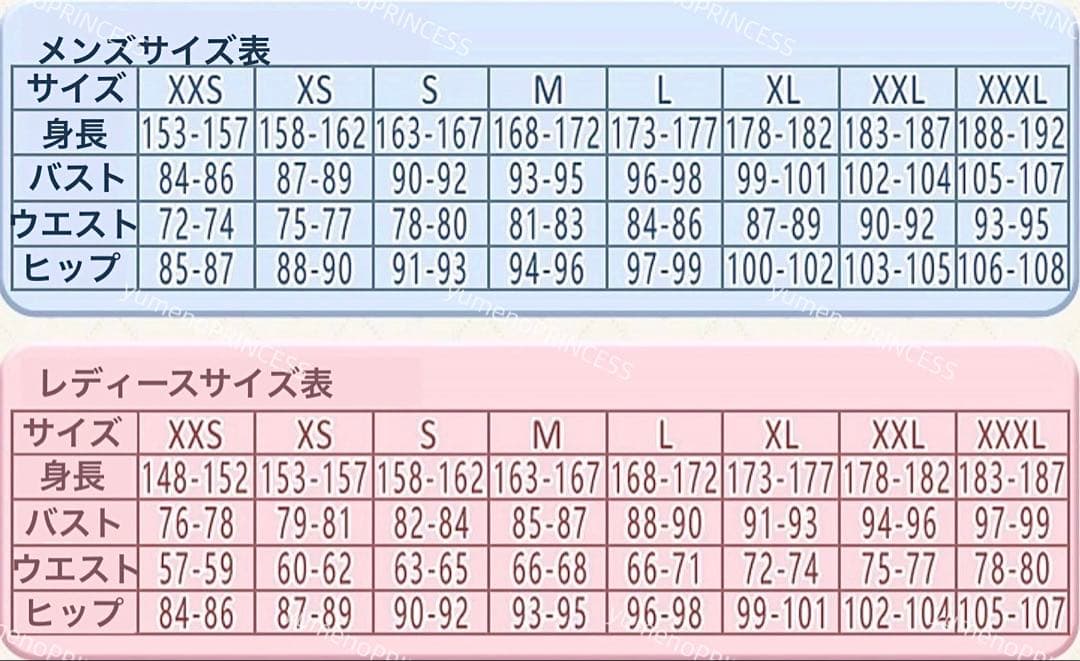華月@プロフ出品欄必読【次回発送〇日】ページ