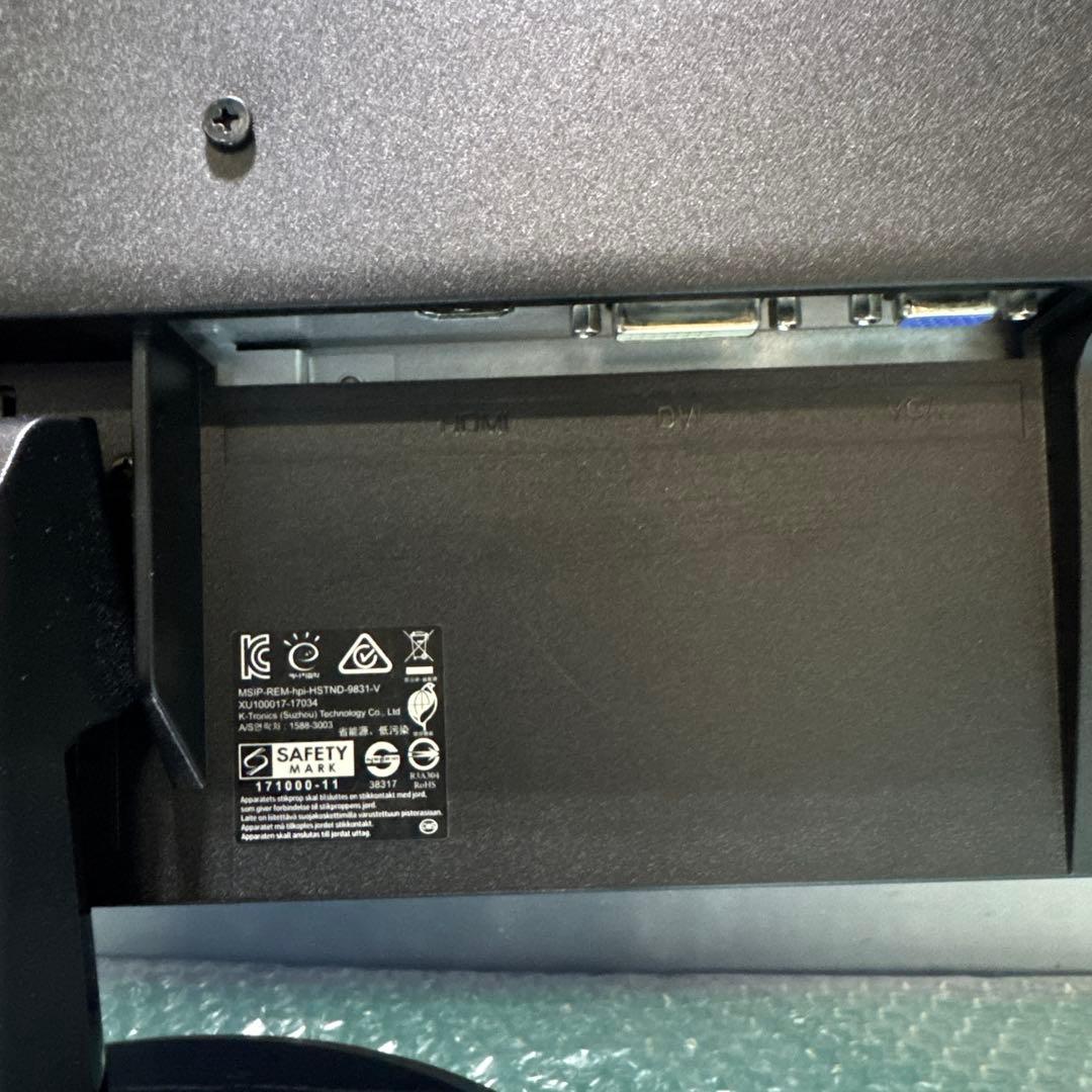 HP V270 27インチワイドIPS モニター ディスプレイ