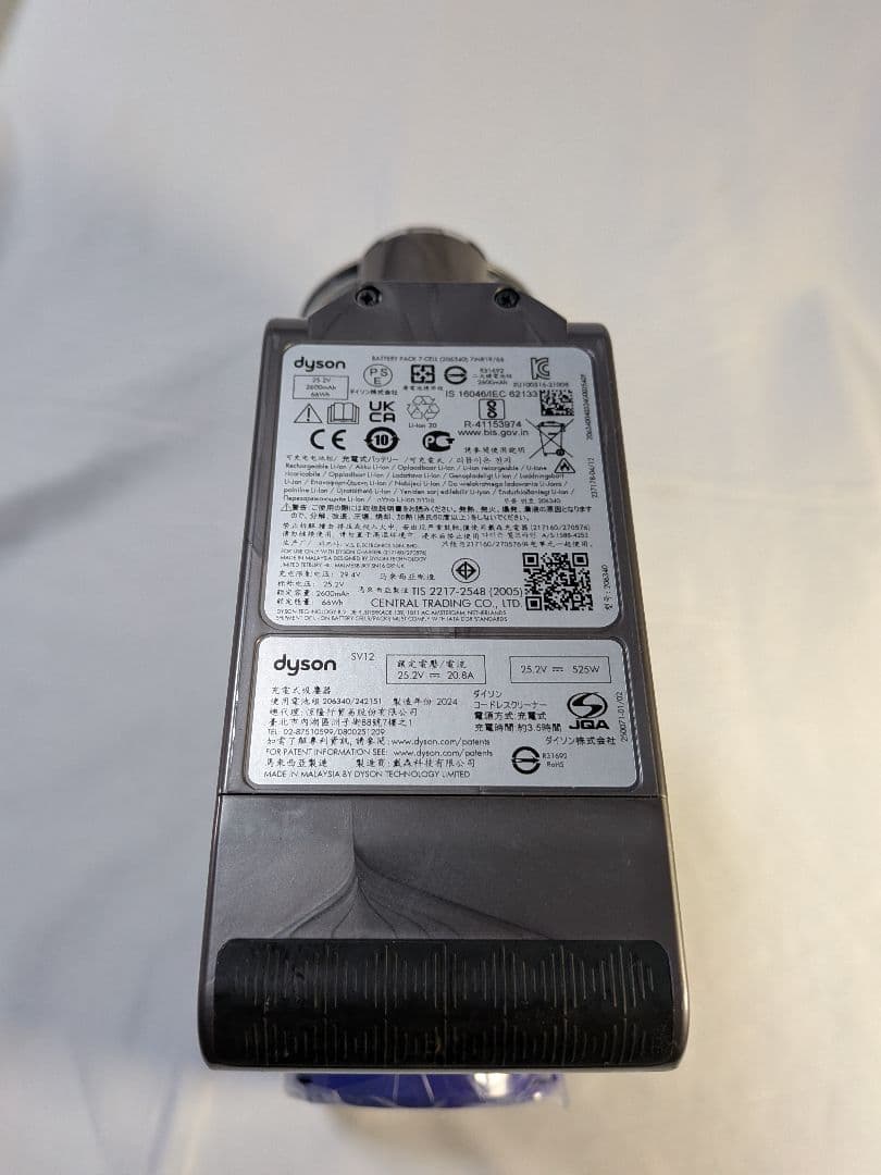 E531 68分 ダイソン コードレス SV12 フロアドック 動作保証有