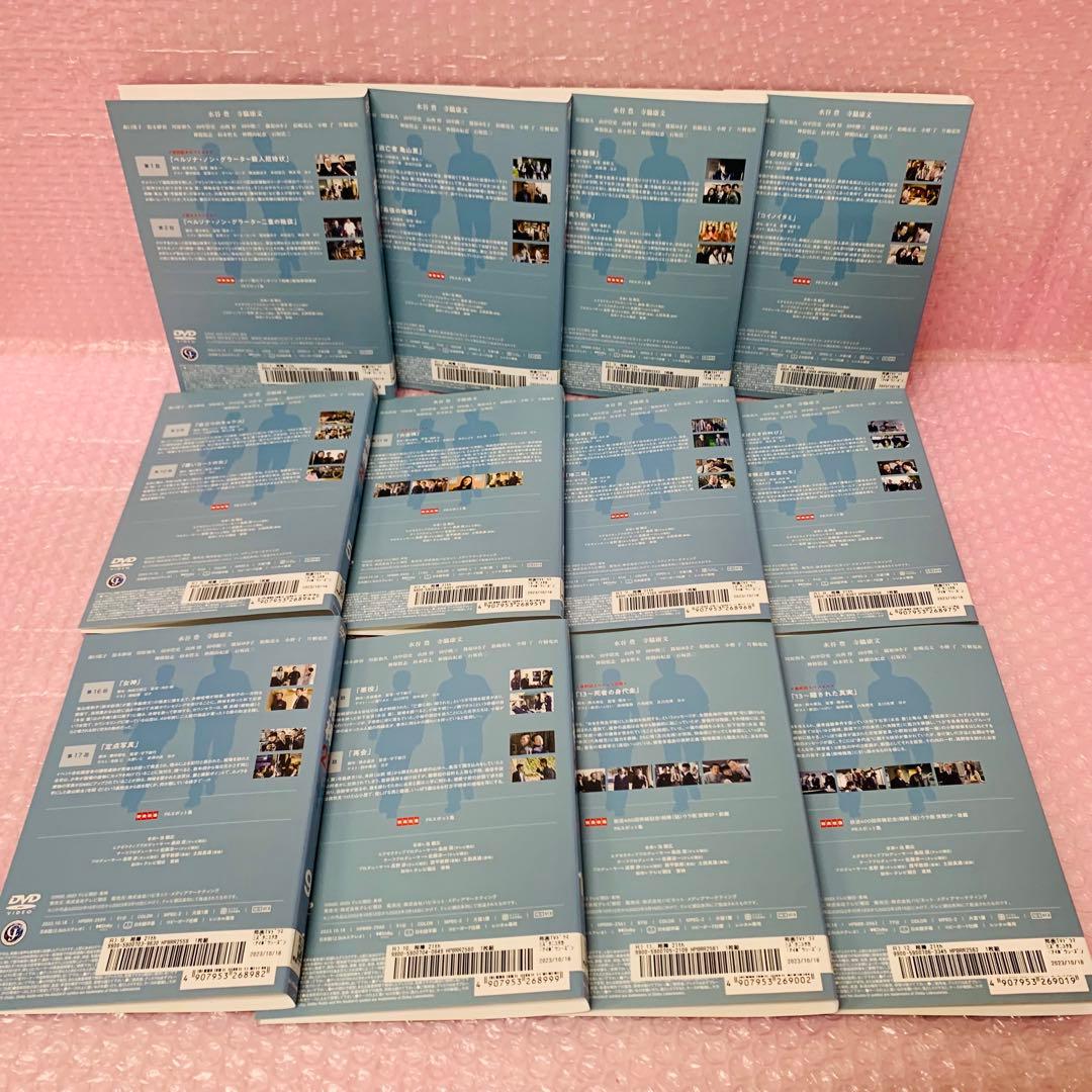 相棒　シーズン21 全12枚　DVD全巻セット　水谷豊　寺脇康文