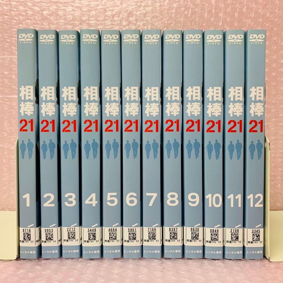 相棒　シーズン21 全12枚　DVD全巻セット　水谷豊　寺脇康文