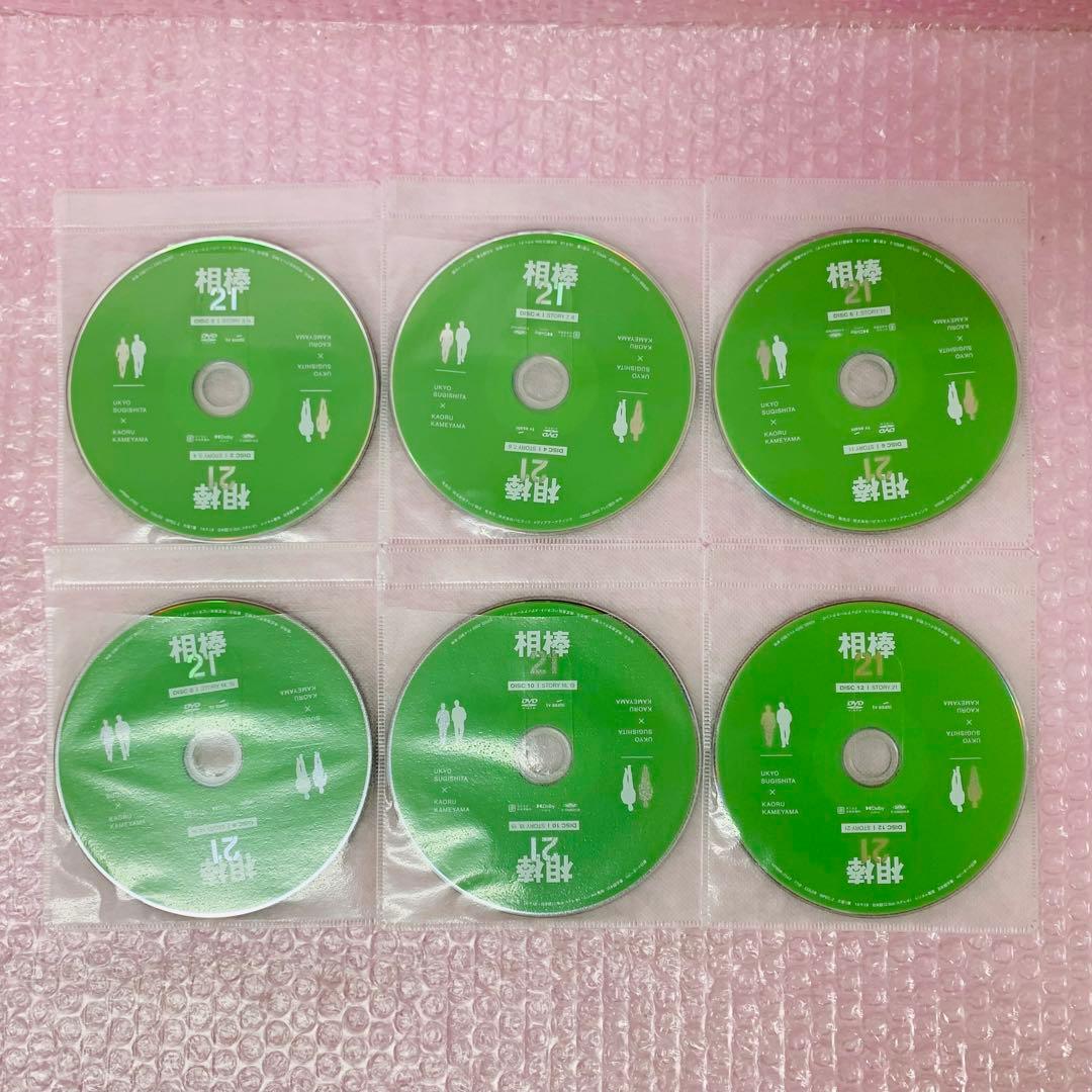 相棒　シーズン21 全12枚　DVD全巻セット　水谷豊　寺脇康文