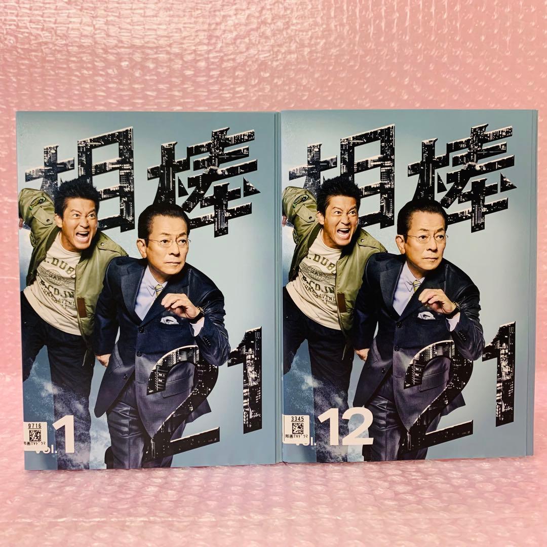 相棒　シーズン21 全12枚　DVD全巻セット　水谷豊　寺脇康文