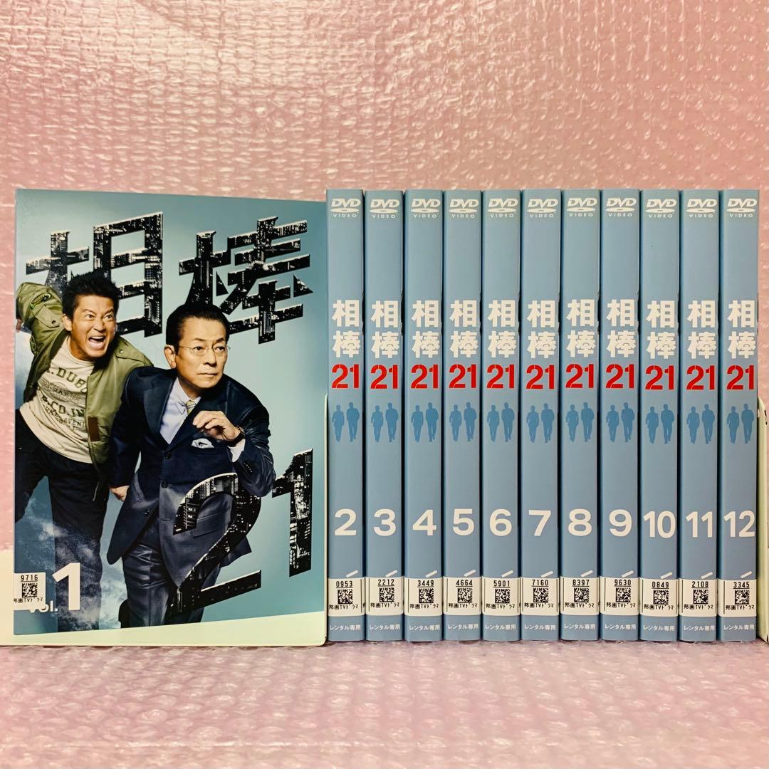 相棒　シーズン21 全12枚　DVD全巻セット　水谷豊　寺脇康文