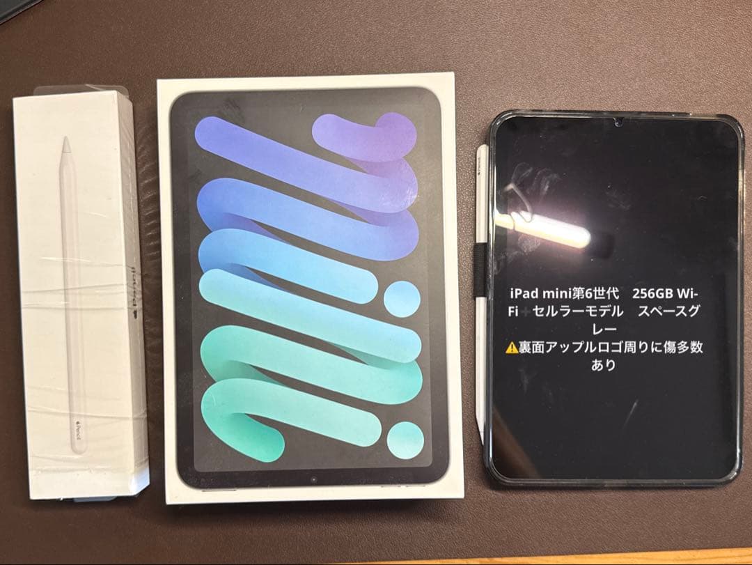 iPad mini (第6世代) + Apple Pencil (第2世代)