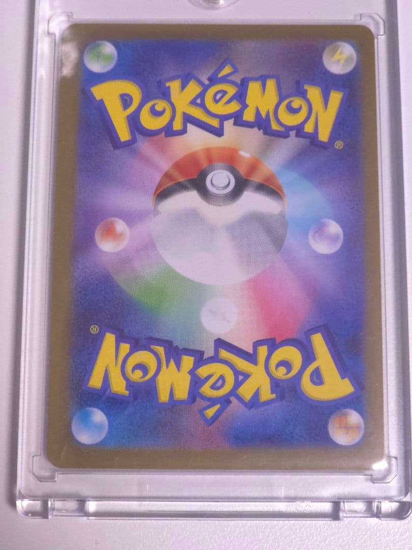 【美品】ブラッキーex SAR 217/187