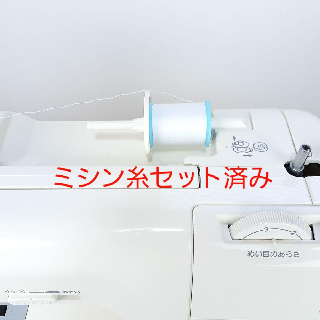 【美品】ジャノメ　電子ミシン本体　G7000　メンテナンス済み