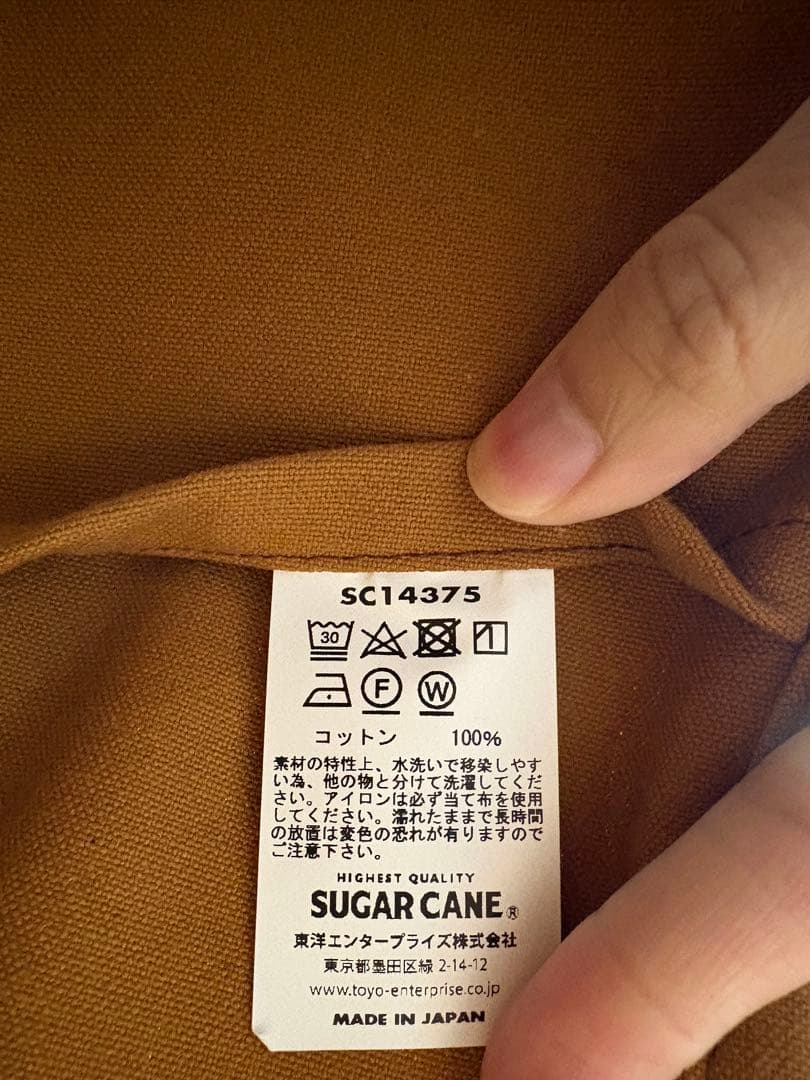 SUGAR CANE シュガーケーン　ベスト 38 東洋エンタープライズ