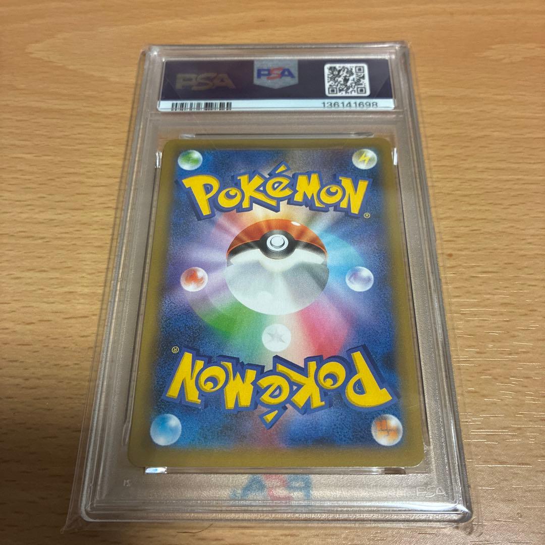 【PSA10】 ひかるコイキング 25th