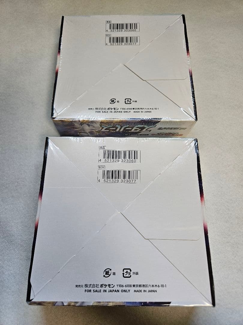 【新品未開封／シュリンク付き】ポケモンカード スターバース正規品2BOX