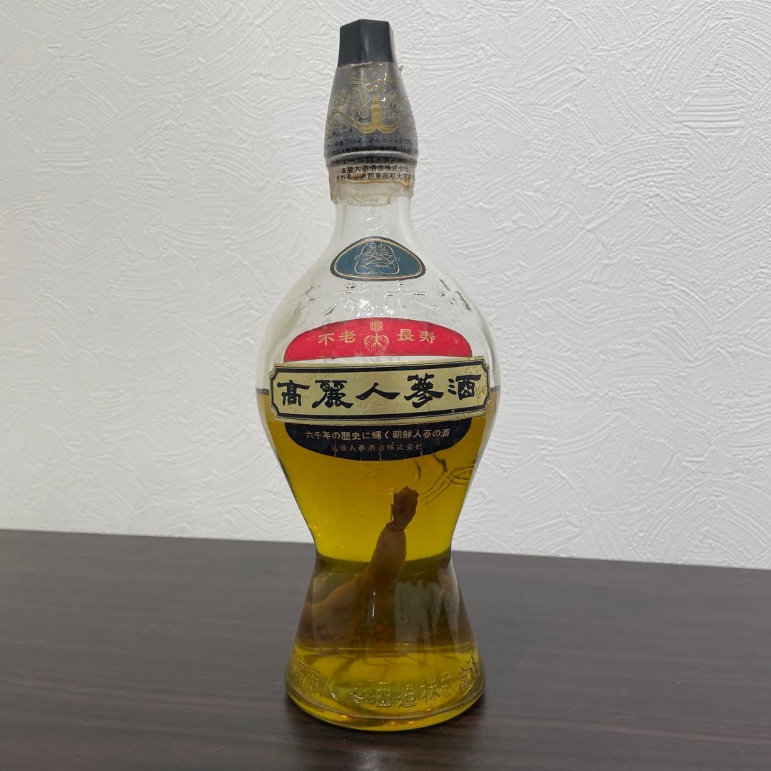 【未開封】高麗人参酒