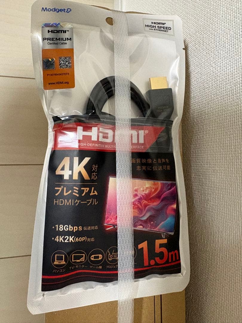 新品未開封Panasonic DMR-4T5204S ブルーレイレコーダー