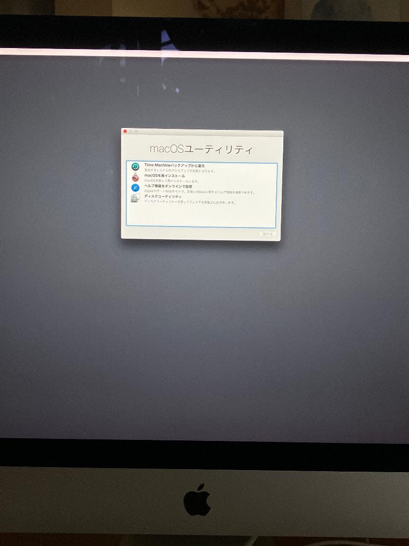 Apple iMac 27インチ 2017 16Gb【ジャンク】