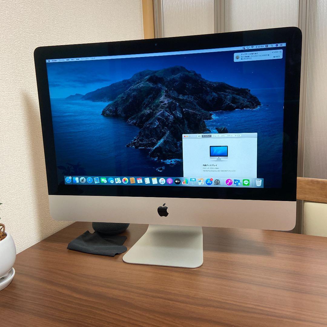 iMac 21.5インチ　2020/5 購入　2017年式