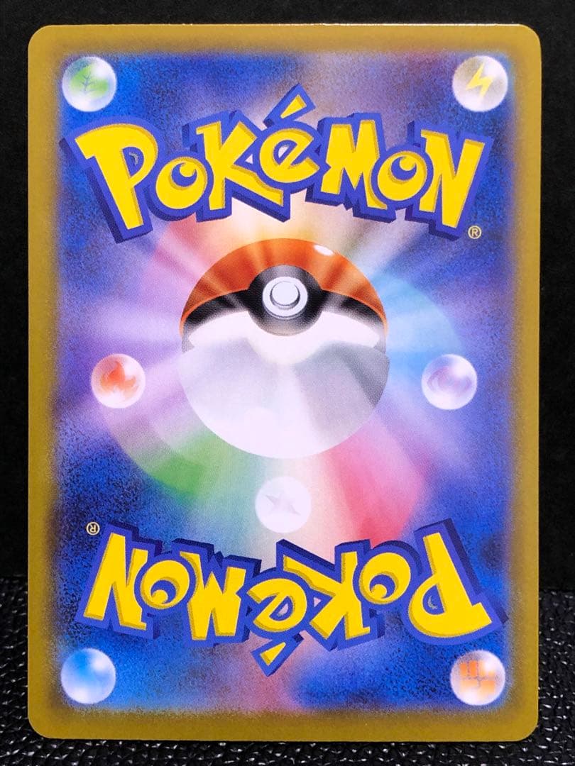 ポケモンカード　メガジガルデex MUR