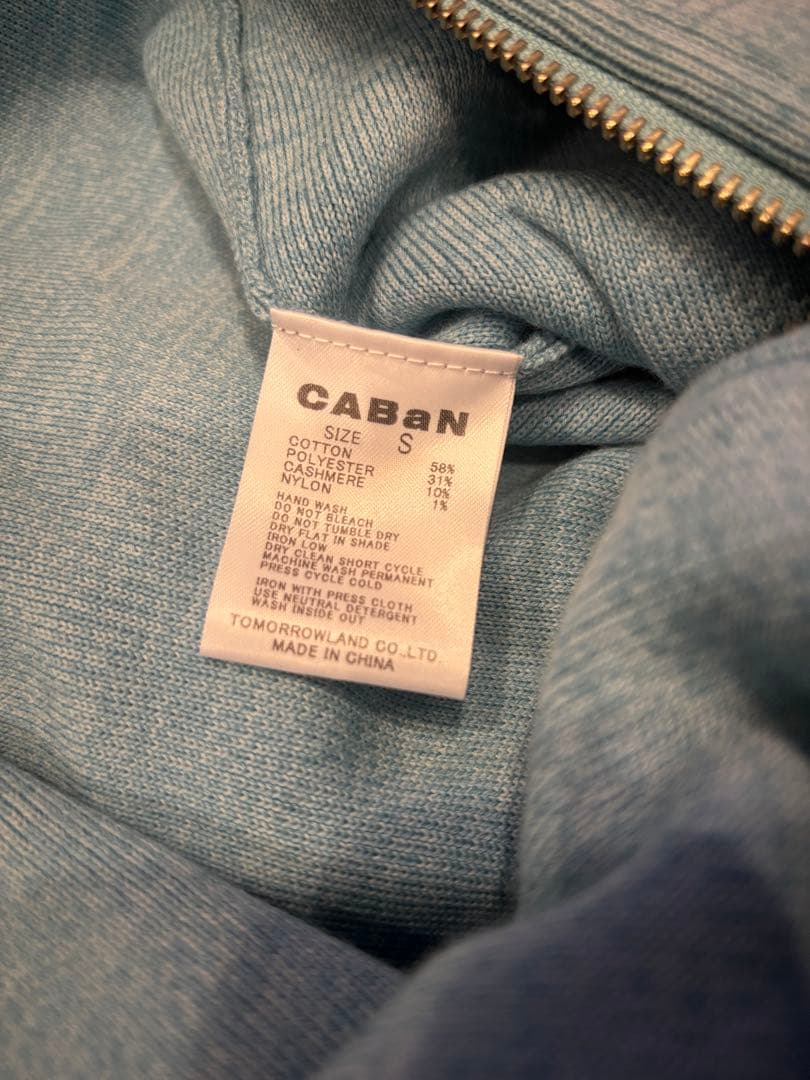 CABaN コットンカシミヤ タイトフーデットパーカ