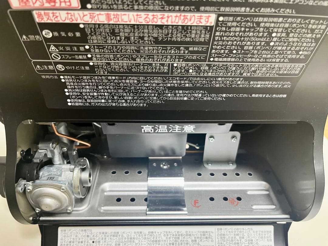 Iwatani イワタニ カセットガスストーブ マイ暖 CB-CGS-PTB