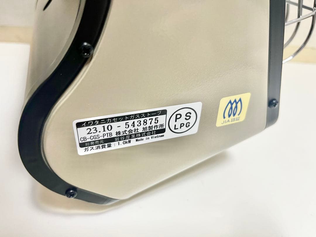 Iwatani イワタニ カセットガスストーブ マイ暖 CB-CGS-PTB