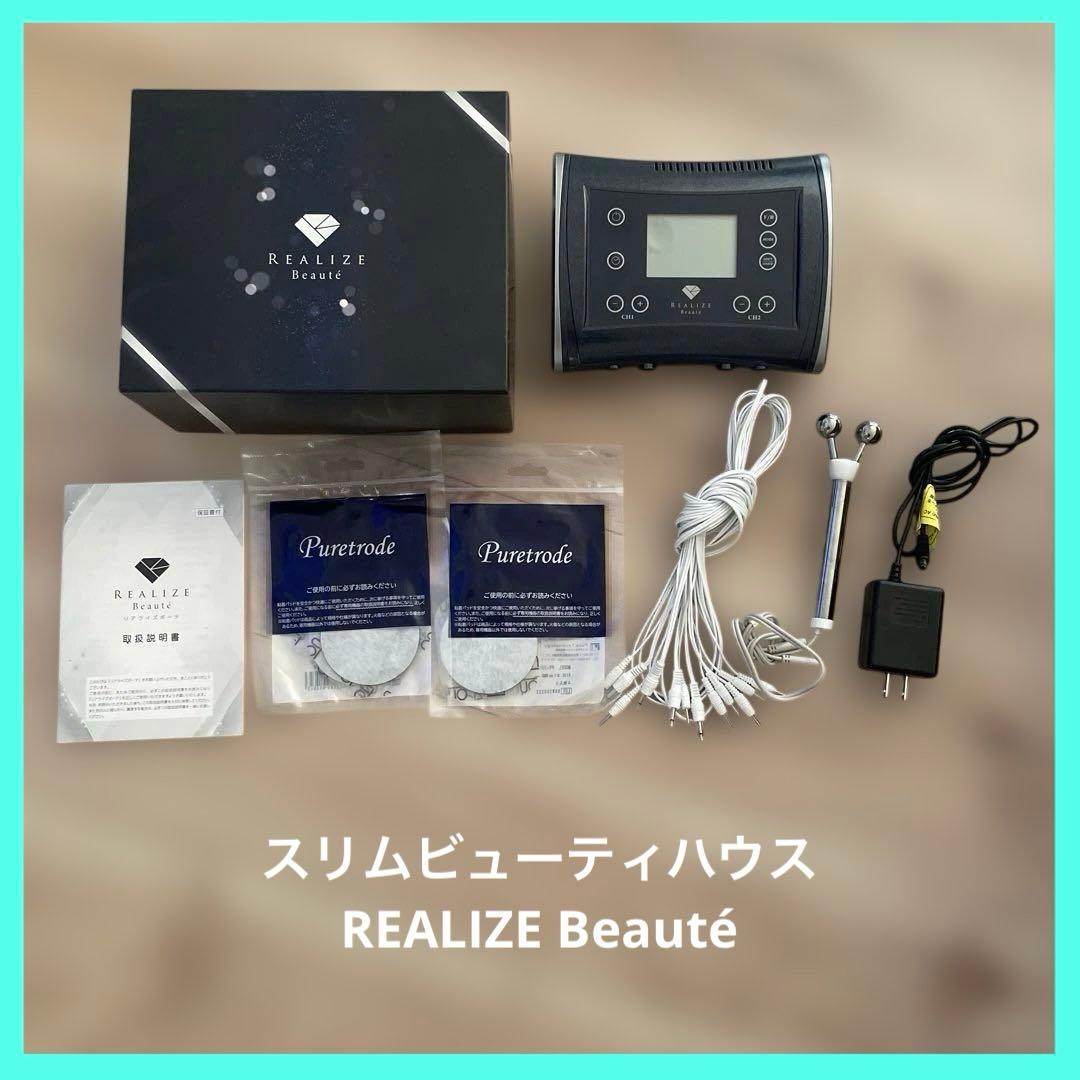 【新品パッド付☆】スリムビューティハウス　REALIZE Beauté