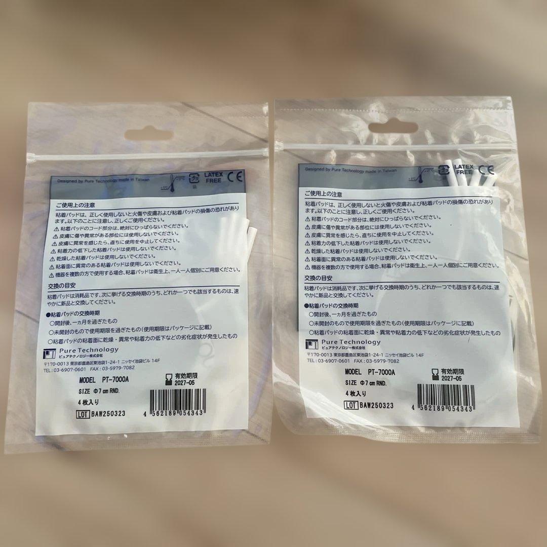 【新品パッド付☆】スリムビューティハウス　REALIZE Beauté