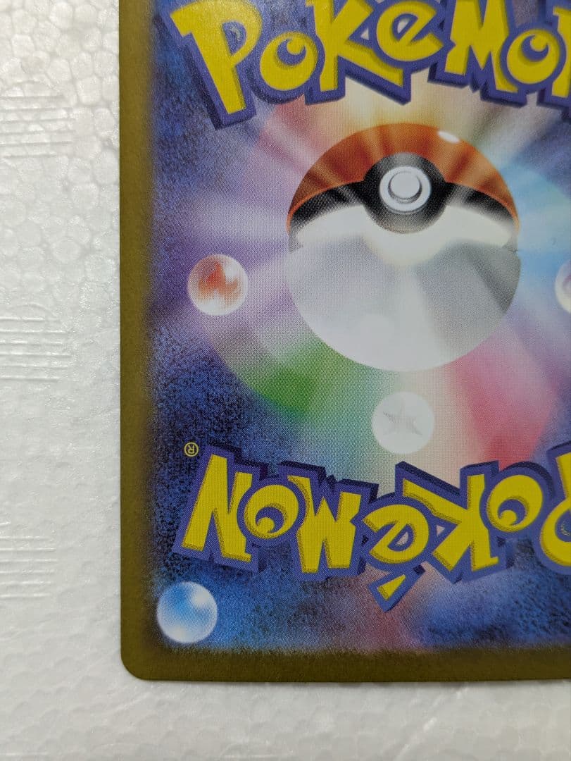 「未使用品」メガサーナイトex SAR メガシンフォニア