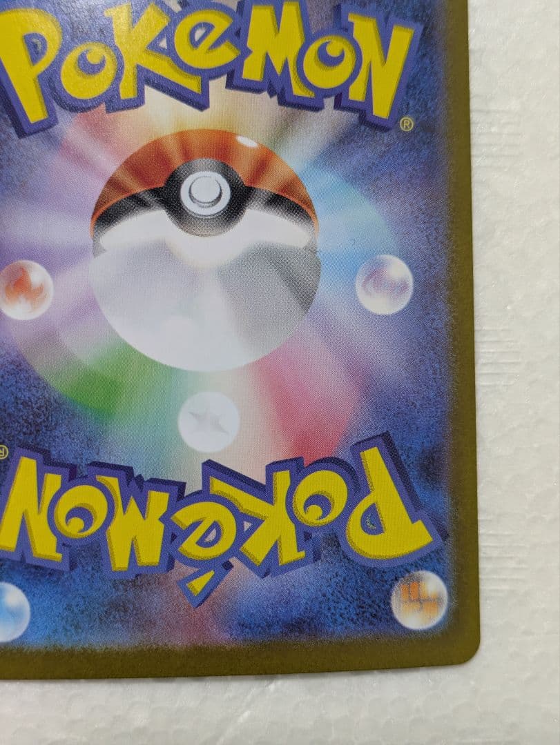 「未使用品」メガサーナイトex SAR メガシンフォニア