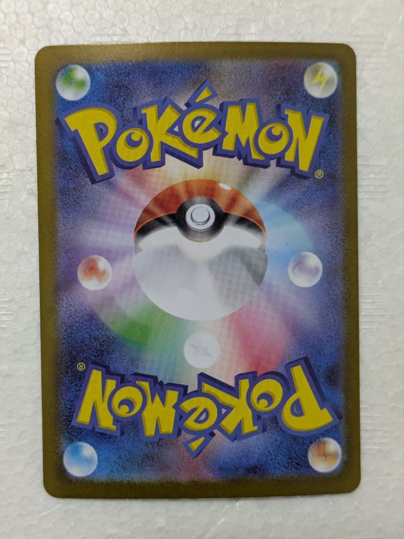 「未使用品」メガサーナイトex SAR メガシンフォニア