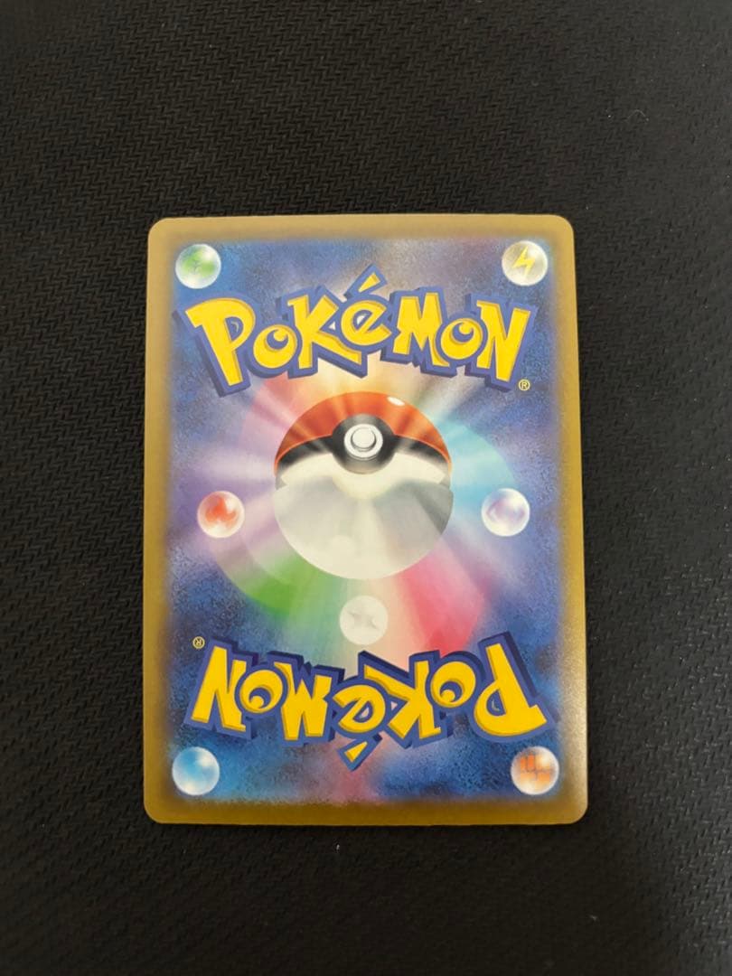 (美品)ロケット団のミュウツーex SAR M2a 237/193