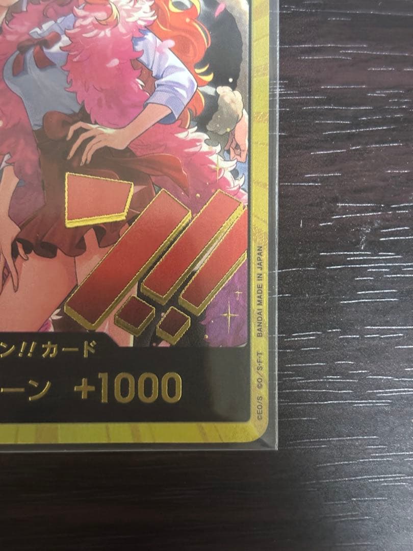 ワンピースカード Heroines Special Set 金ドン