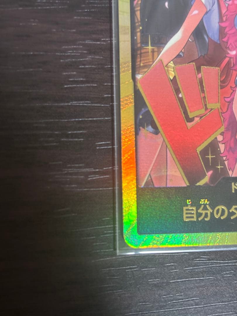 ワンピースカード Heroines Special Set 金ドン