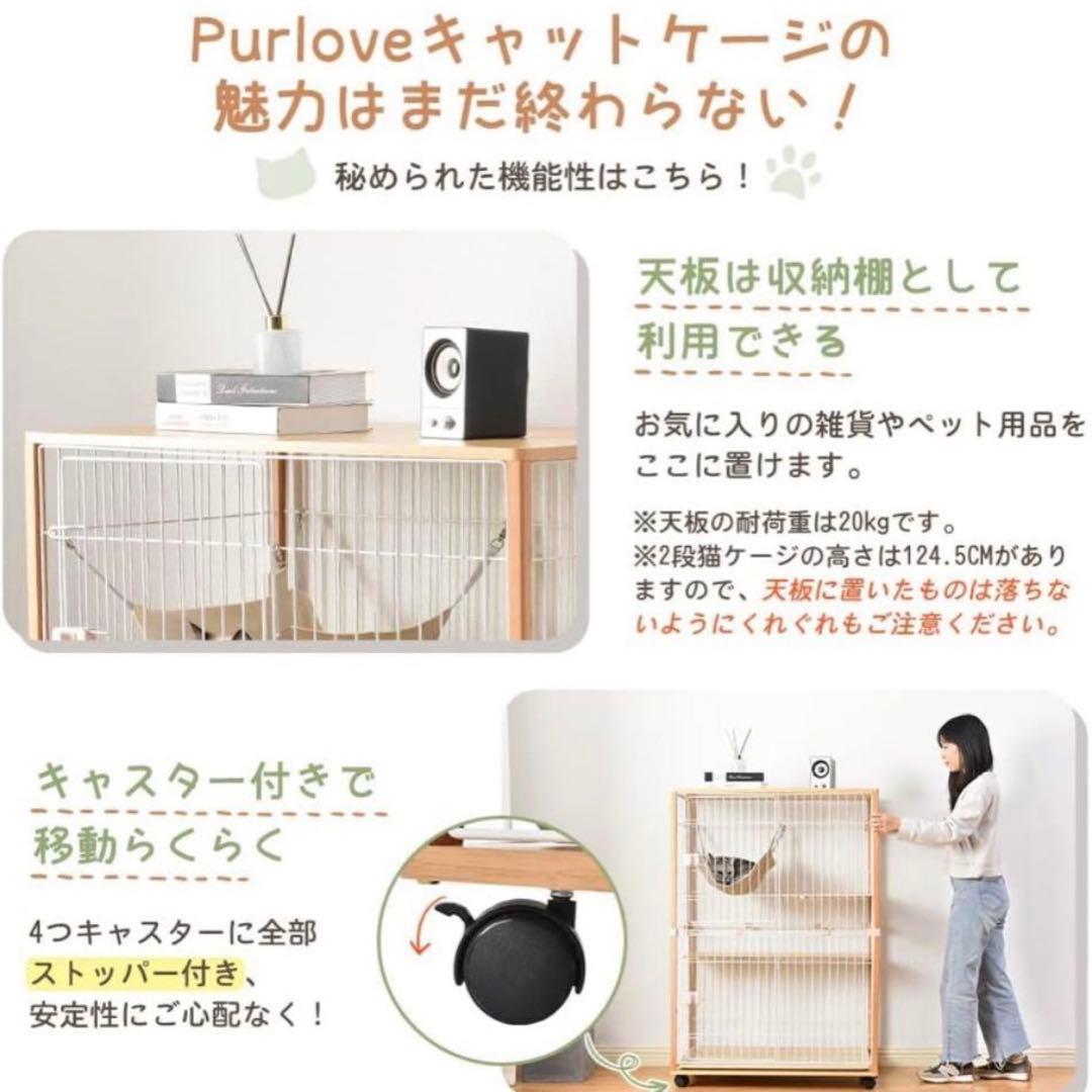木製キャットケージ2段 天板あり