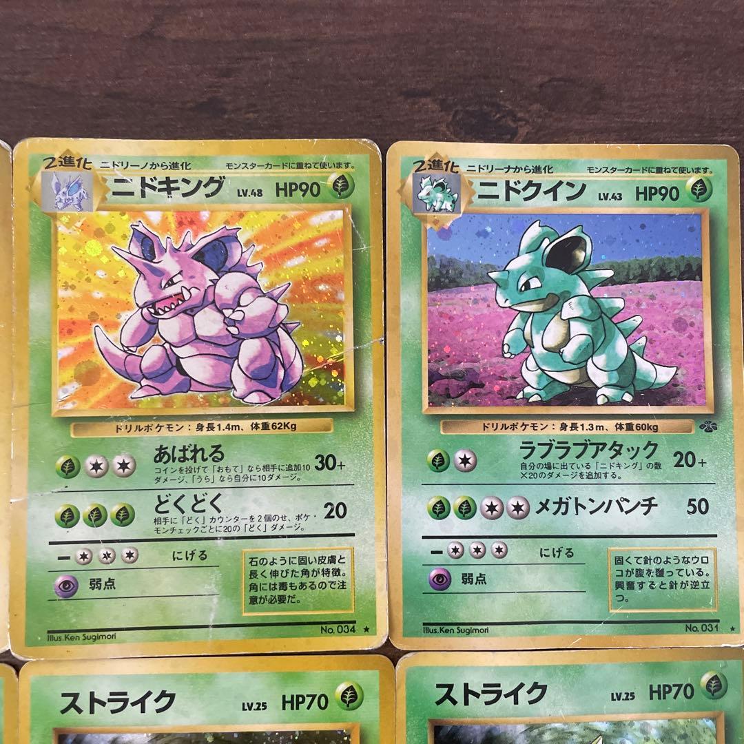 ポケモンカード　旧裏　まとめ売り　14枚　キラ