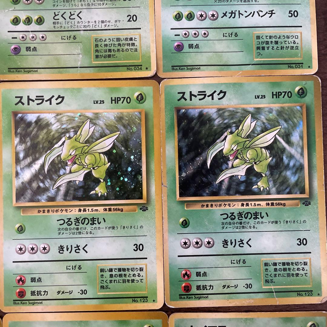 ポケモンカード　旧裏　まとめ売り　14枚　キラ