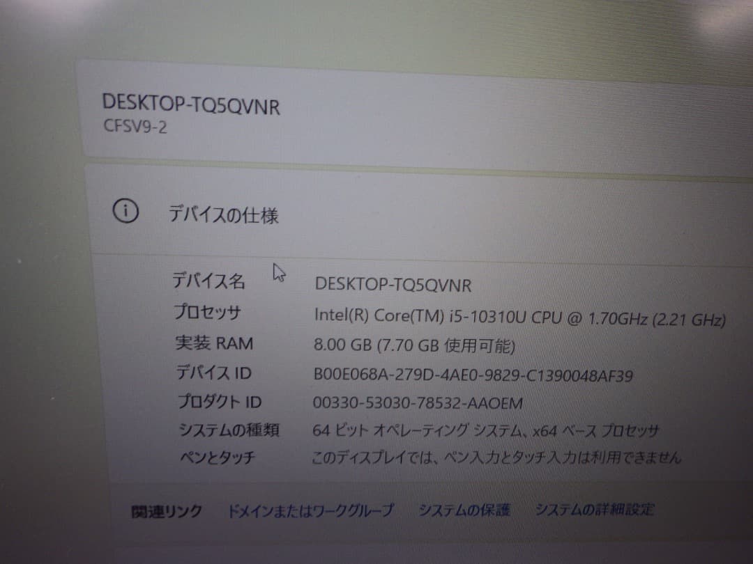 Windowsノート本体 Panasonic CF-SV9 i5-10310U 256G